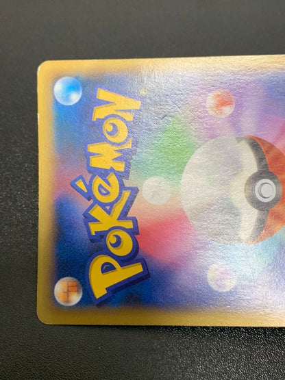 Pokemon Charizard ex — 081/080 — Japanese