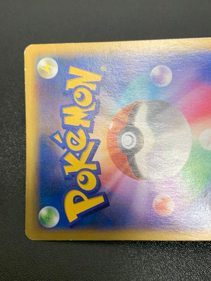 Pokemon Charizard ex — 081/080 — Japanese