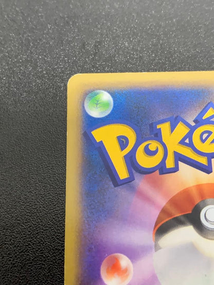 Pokemon Charizard ex — 081/080 — Japanese