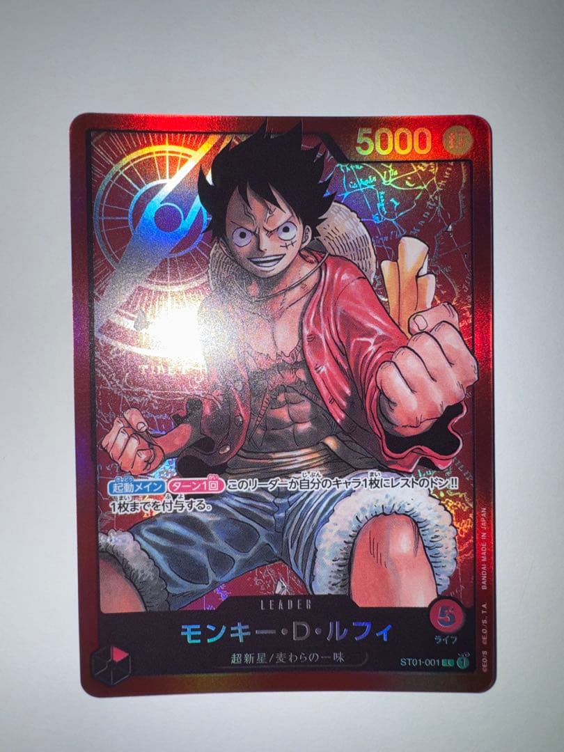 One Piece Monkey D. Luffy — ST01-001 — Japanese