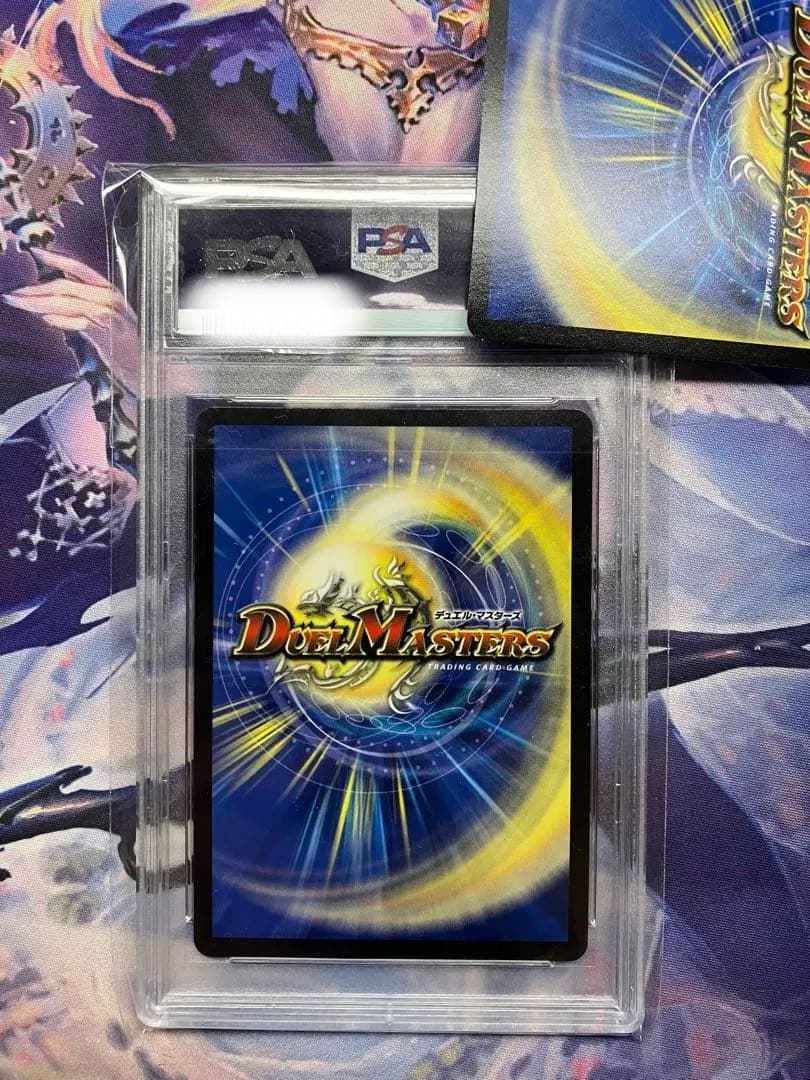 PSA 10 Duel Masters Superbattle Lord Molt Nexus NEXT — Japanese