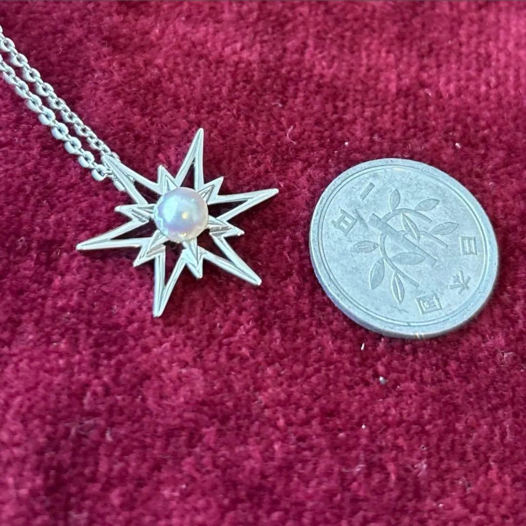 Mikimoto Star Necklace with a pearl pendant and star design on a silver chain