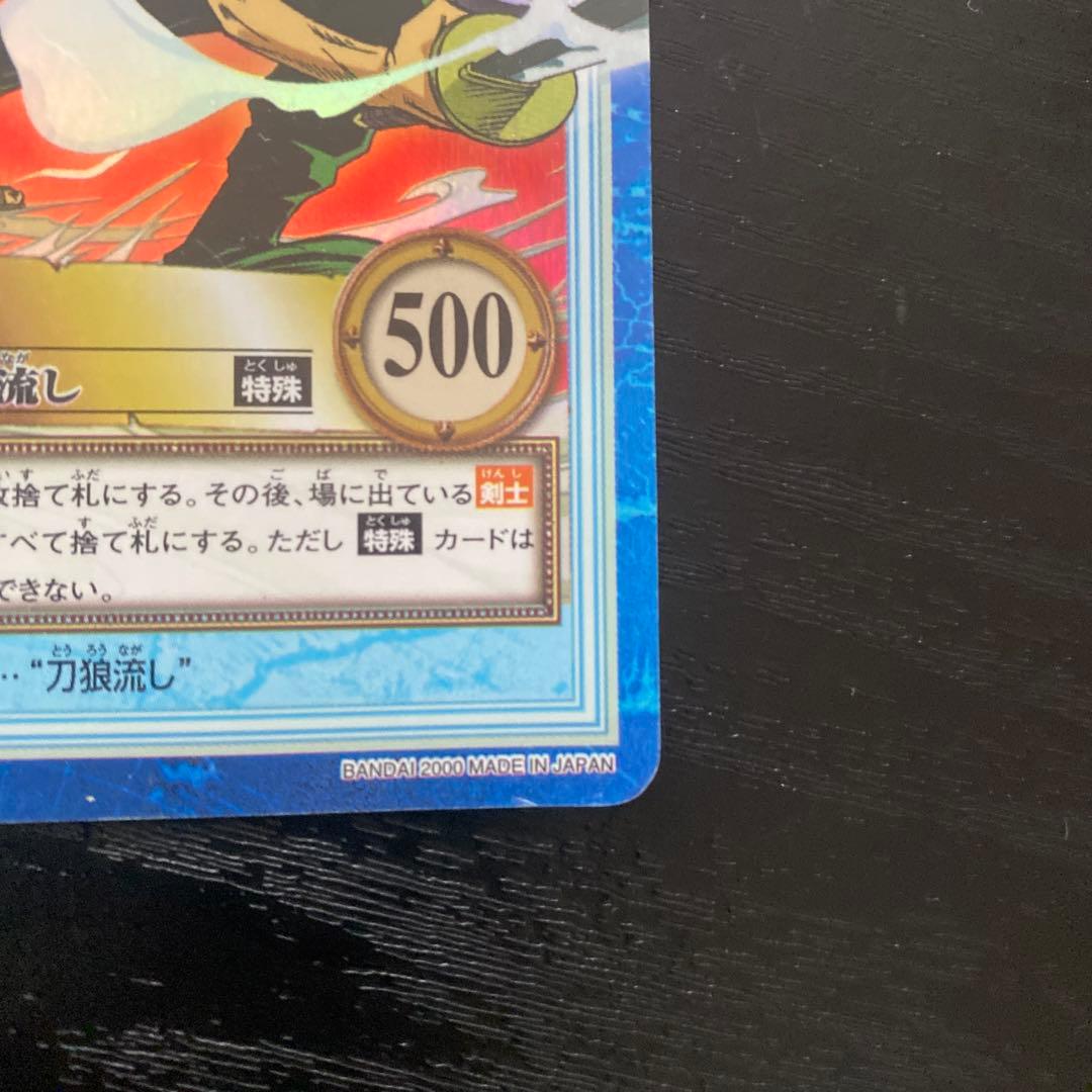 One Piece Zoro — Japanese