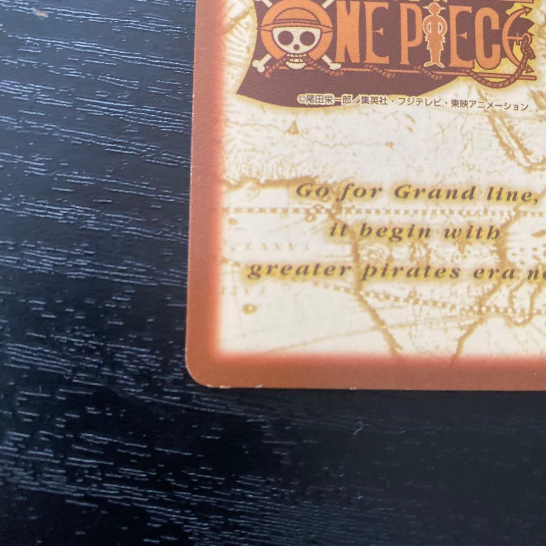 One Piece Zoro — Japanese