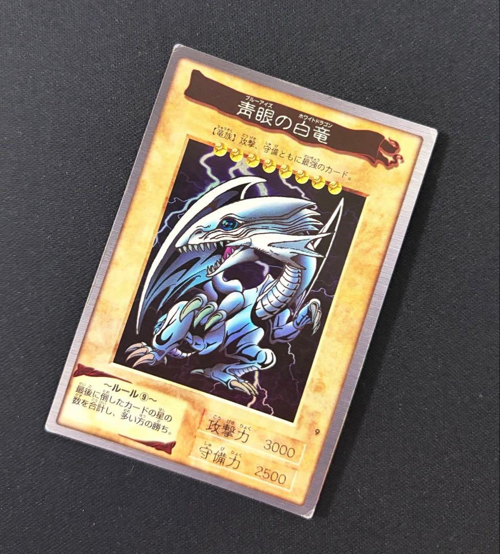 Yu-Gi-Oh Blue-Eyes White Dragon BANDAI — Japanese