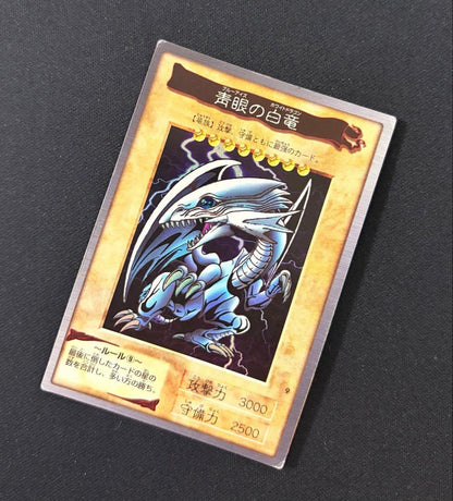 Yu-Gi-Oh Blue-Eyes White Dragon BANDAI — Japanese