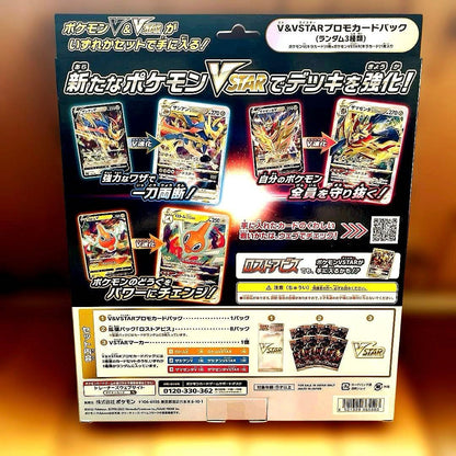 Pokemon New Sealed Pokémon Card VSTAR Special Set Lost Abyss Pack — Japanese
