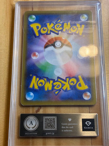 Pokemon Mew — Japanese