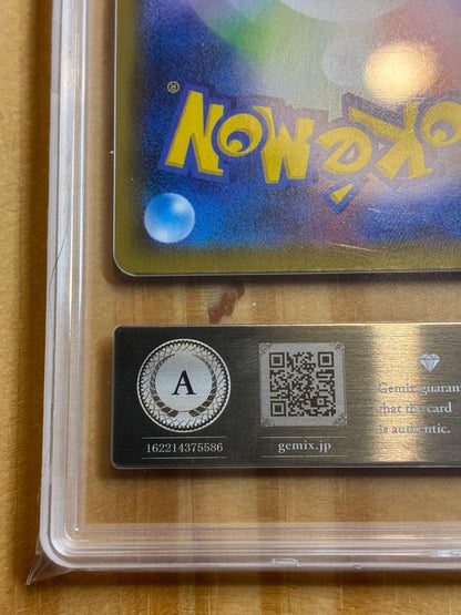 Pokemon Mew — Japanese