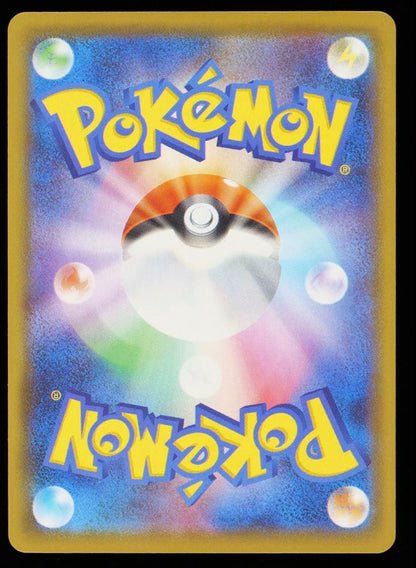 Pokemon Mew — Japanese