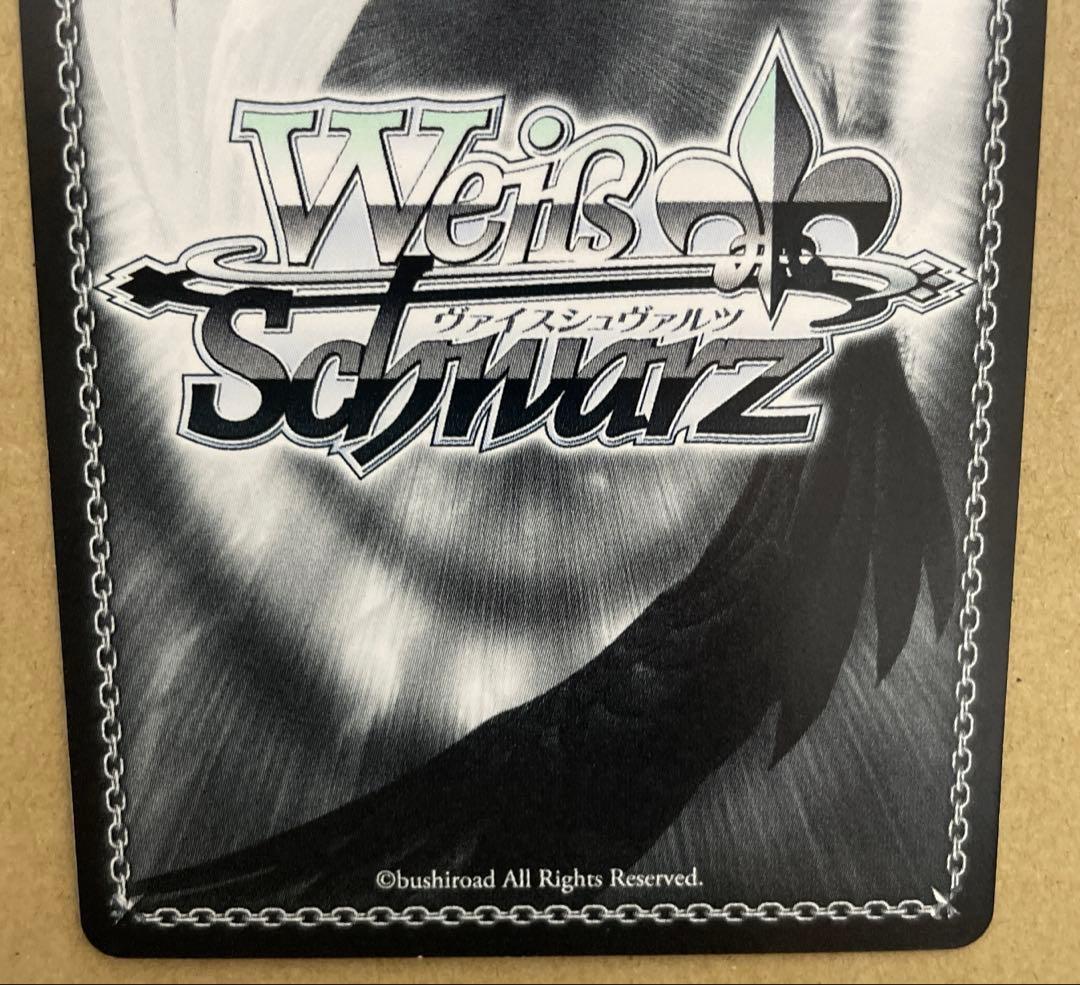 Weiss Schwarz Weiße Mädchenfreundschaft: Spaß am Leben Mutsumi Shikano — Japanese