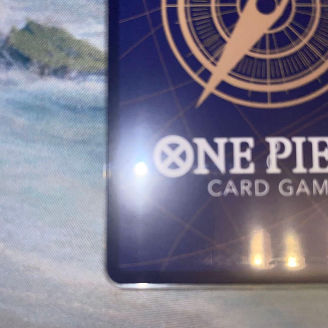 One Piece One Piece Card Game Uta — ST23-001 — Japanese