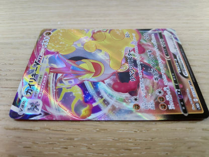 Pokemon Machamp — Japanese
