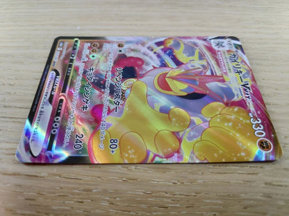 Pokemon Machamp — Japanese