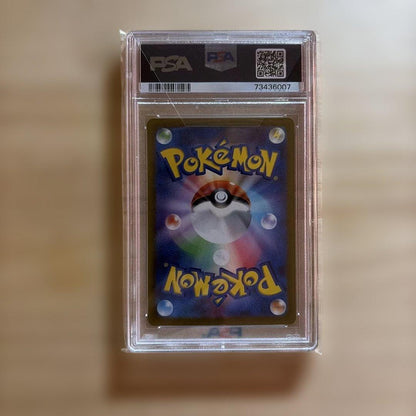 PSA 10 Pokemon Lucario VSTAR SAR — S High Class Pack VSTAR Universe — Japanese