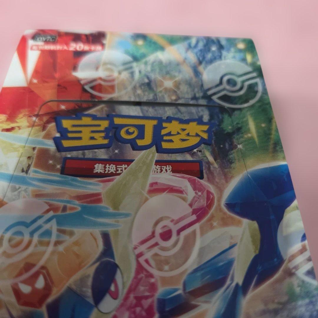 Pokemon Pokémon Card Box — Japanese