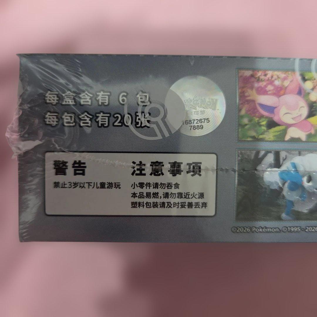Pokemon Pokémon Card Box — Japanese