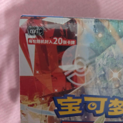 Pokemon Pokémon Card Box — Japanese