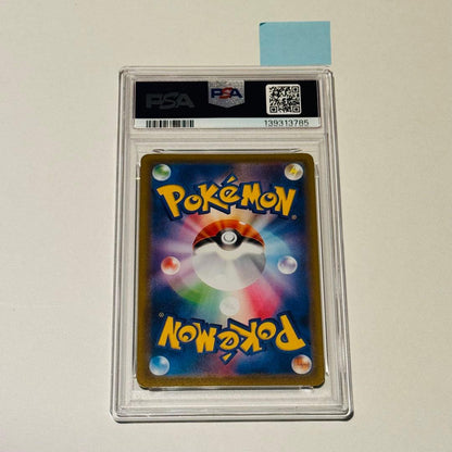 PSA 9 Pokemon Rayquaza — Japanese