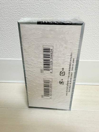 Pokemon Shiny Treasure ex Box Box — SV High Class Pack Shiny Treasure ex — Japanese
