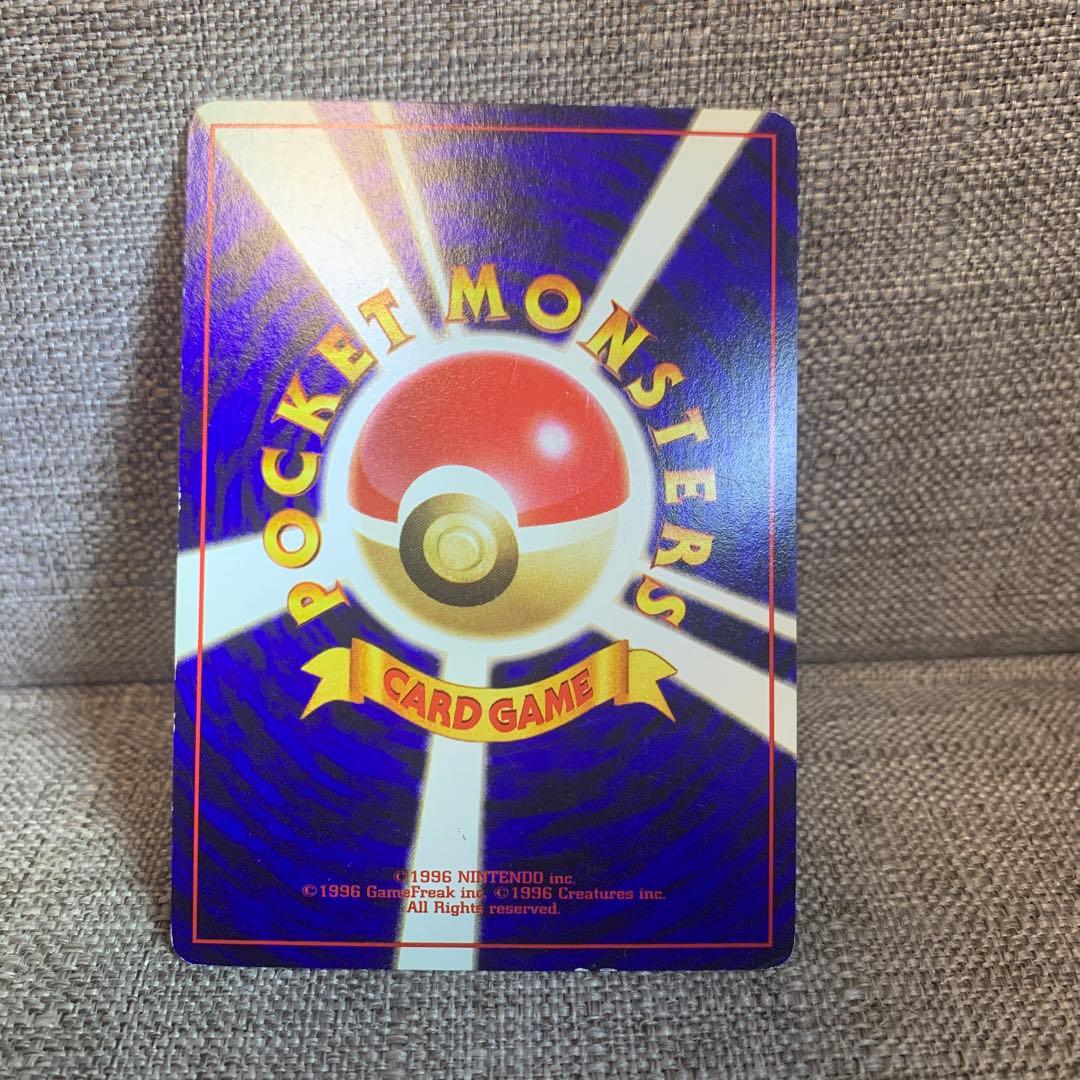 Pokemon Magikarp U/◆ — PMCG First Expansion Pack — Japanese