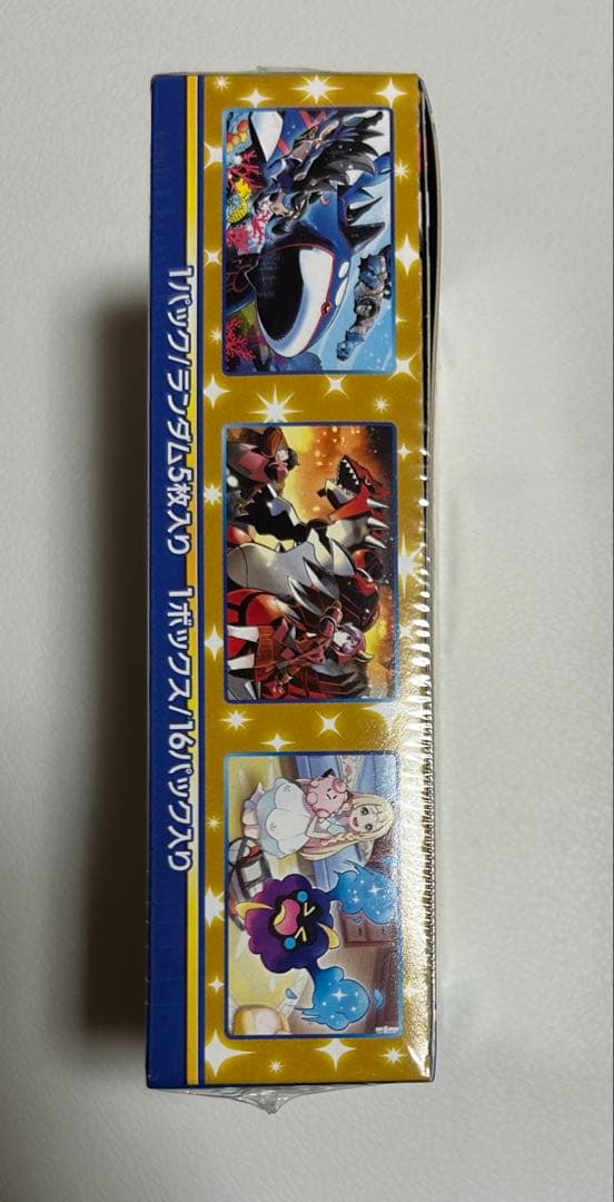 Pokemon Pokémon Card Game 25th Anniversary Collection Box — Japanese