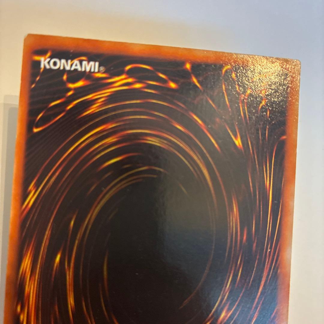Yu-Gi-Oh Blue-Eyes White Dragon — LB-01 — Japanese