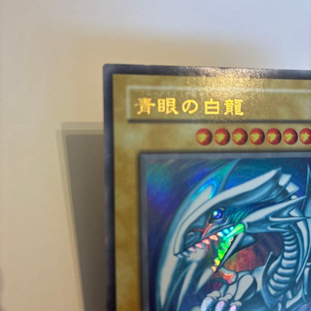 Yu-Gi-Oh Blue-Eyes White Dragon — LB-01 — Japanese