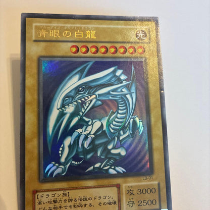 Yu-Gi-Oh Blue-Eyes White Dragon — LB-01 — Japanese