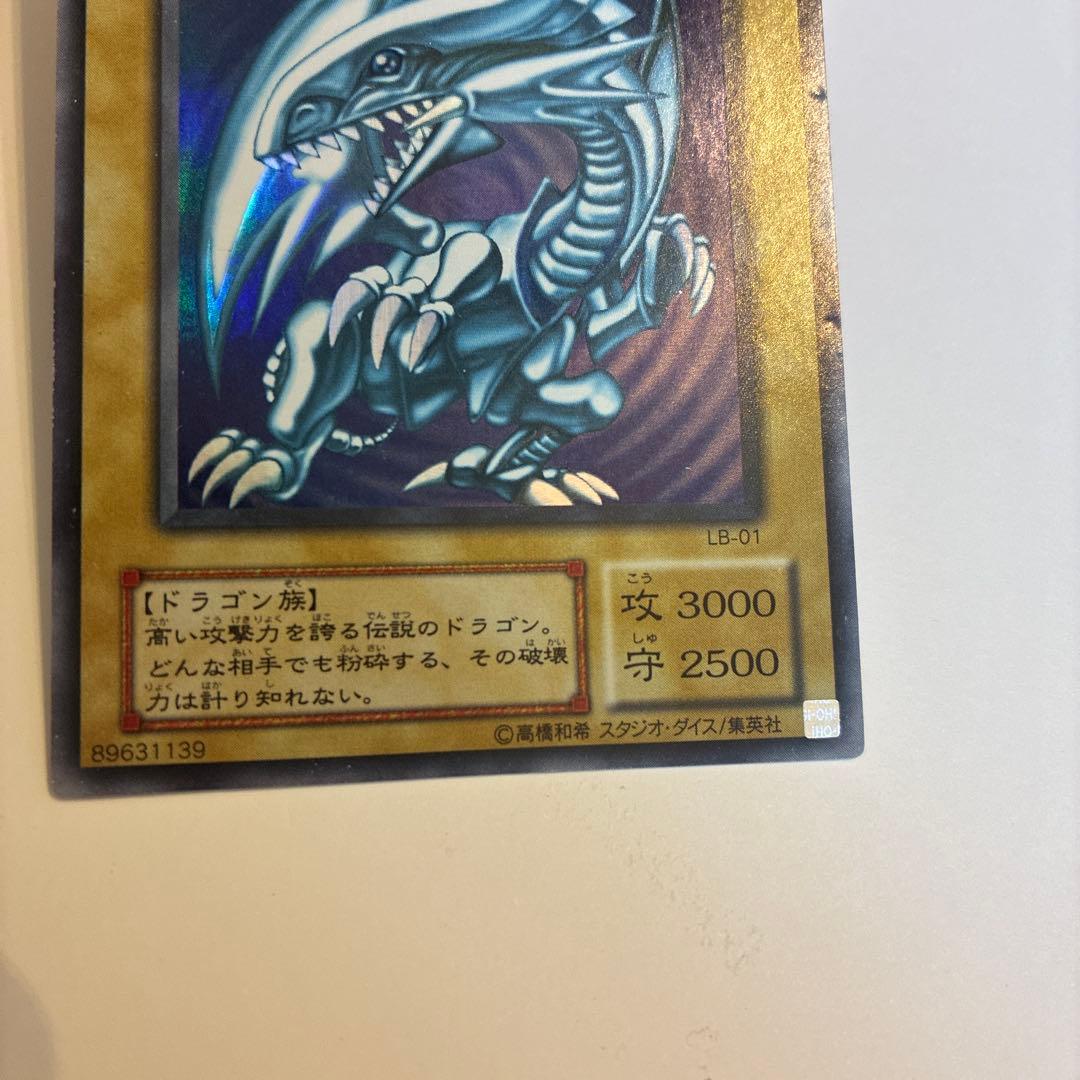 Yu-Gi-Oh Blue-Eyes White Dragon — LB-01 — Japanese