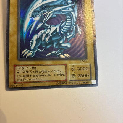 Yu-Gi-Oh Blue-Eyes White Dragon — LB-01 — Japanese