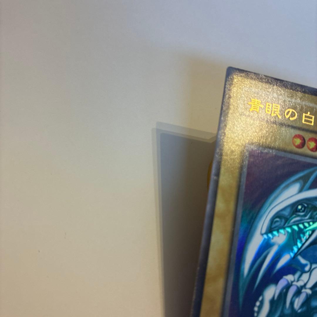 Yu-Gi-Oh Blue-Eyes White Dragon — LB-01 — Japanese
