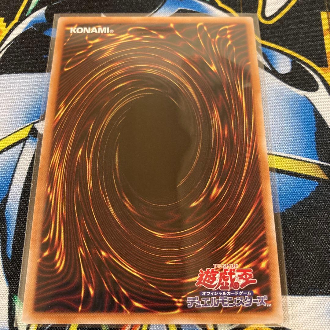 Yu-Gi-Oh Stardust Dragon — Japanese