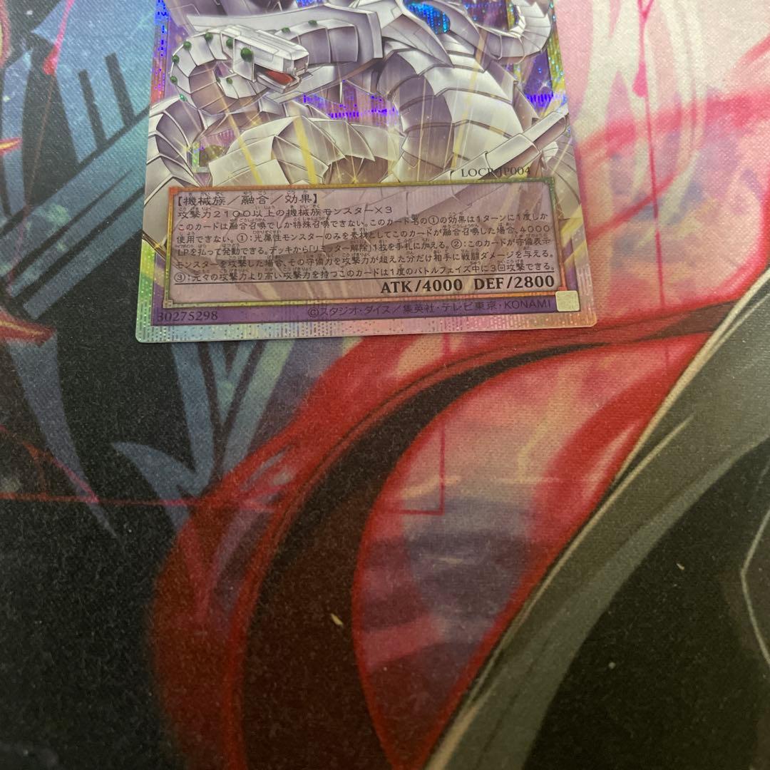 Yu-Gi-Oh Cyber End Dragon — Japanese