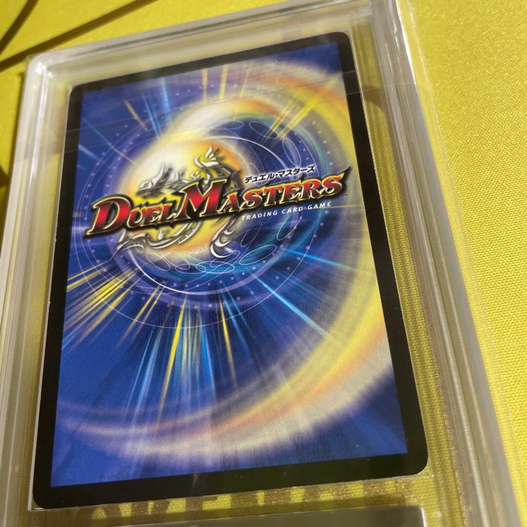 ARS 8 Duel Masters Dark King Death Phoenix — Japanese