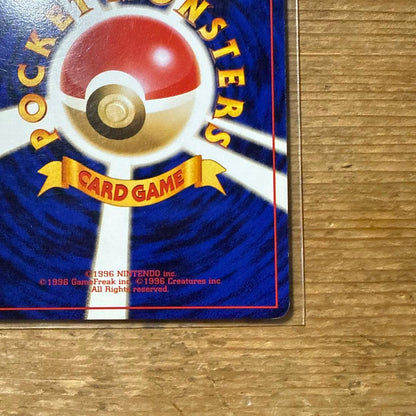 Pokemon Charizard — Japanese