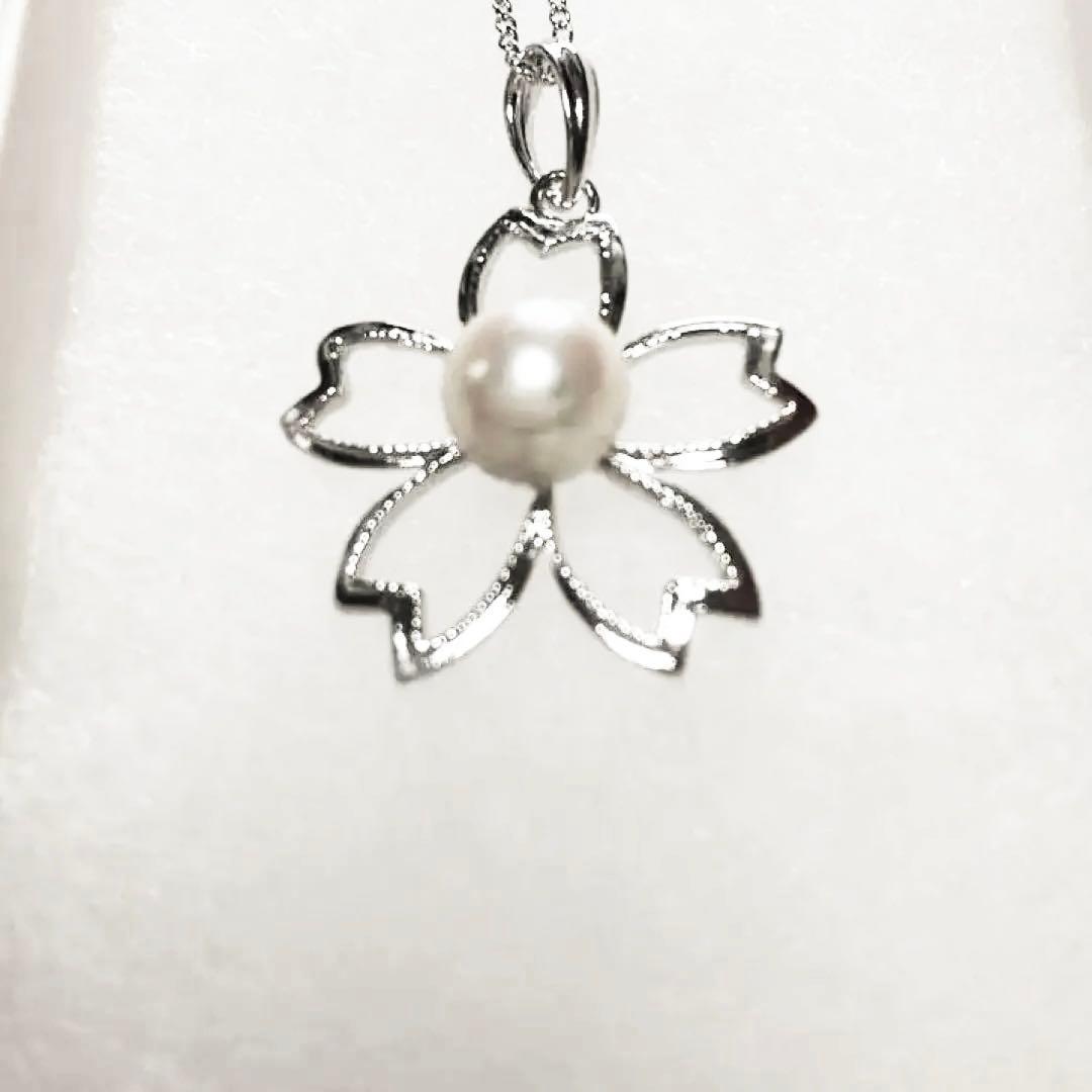 Cherry Blossom pendant necklace with pink Akoya pearl on a 40cm silver chain