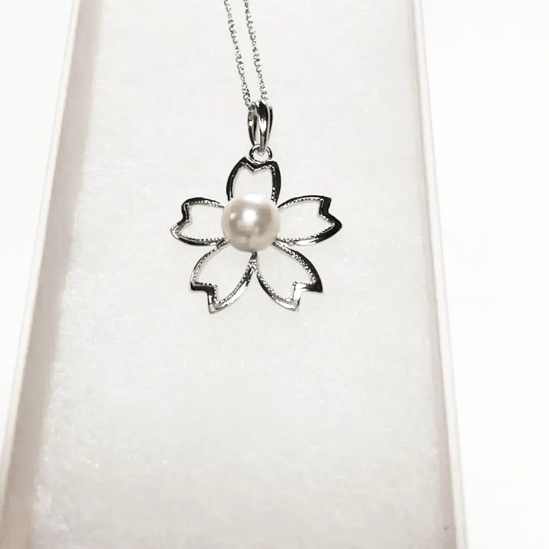 Cherry Blossom pendant necklace with pink Akoya pearl on a 40cm silver chain