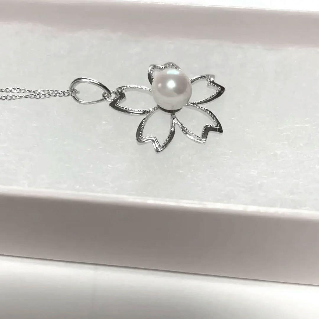 Cherry Blossom pendant necklace with pink Akoya pearl on a 40cm silver chain