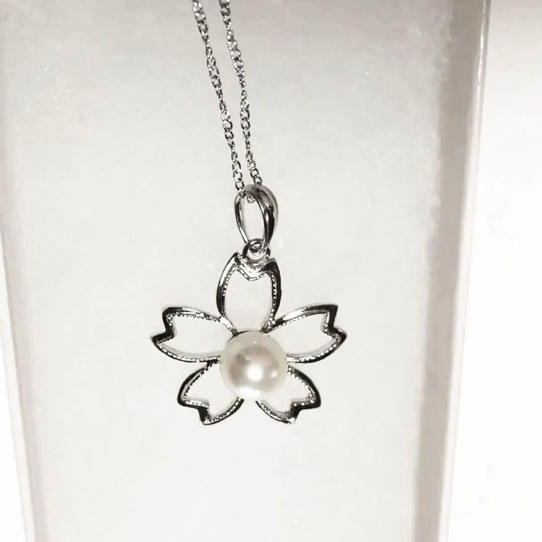 Cherry Blossom pendant necklace with pink Akoya pearl on a 40cm silver chain