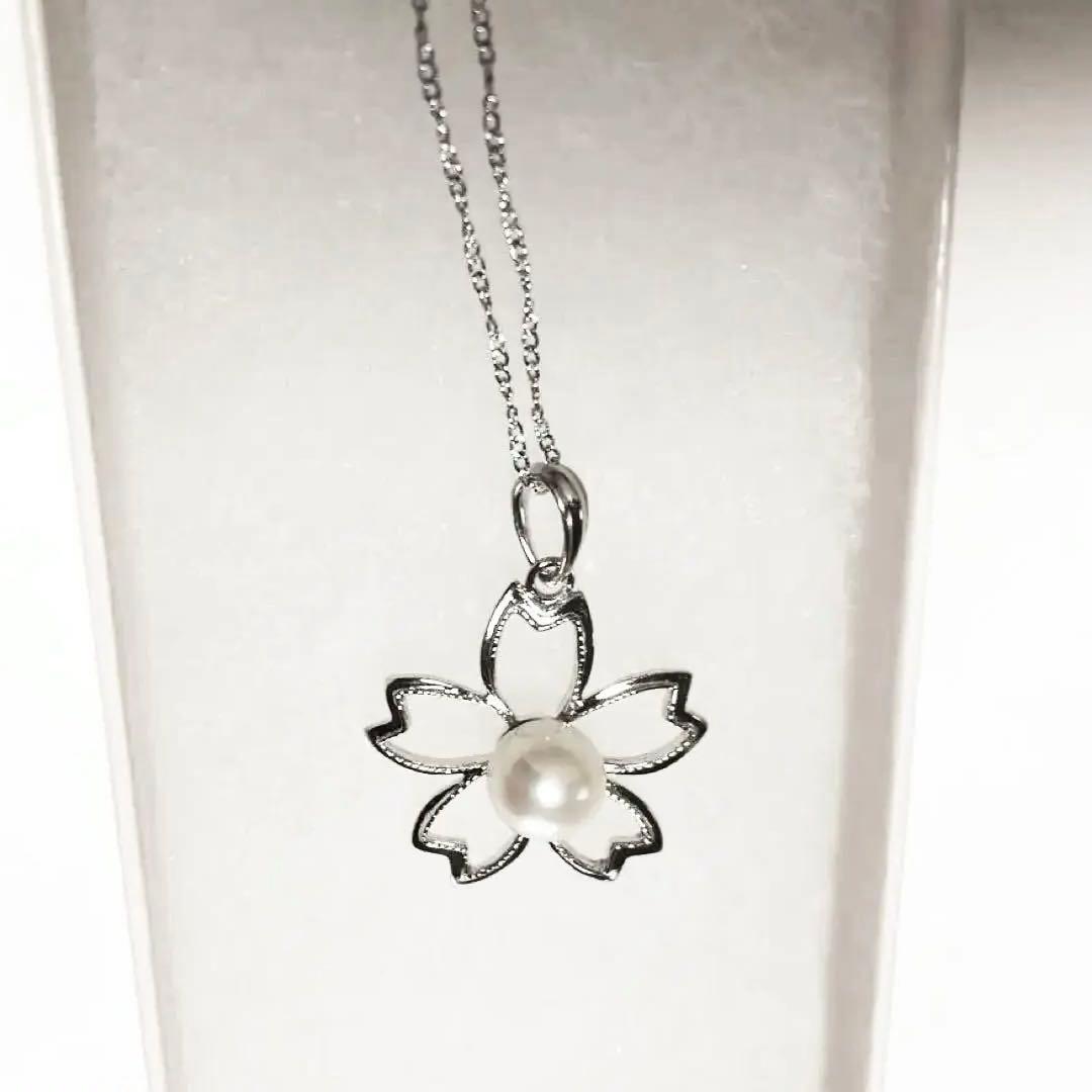 Cherry Blossom pendant necklace with pink Akoya pearl on a 40cm silver chain