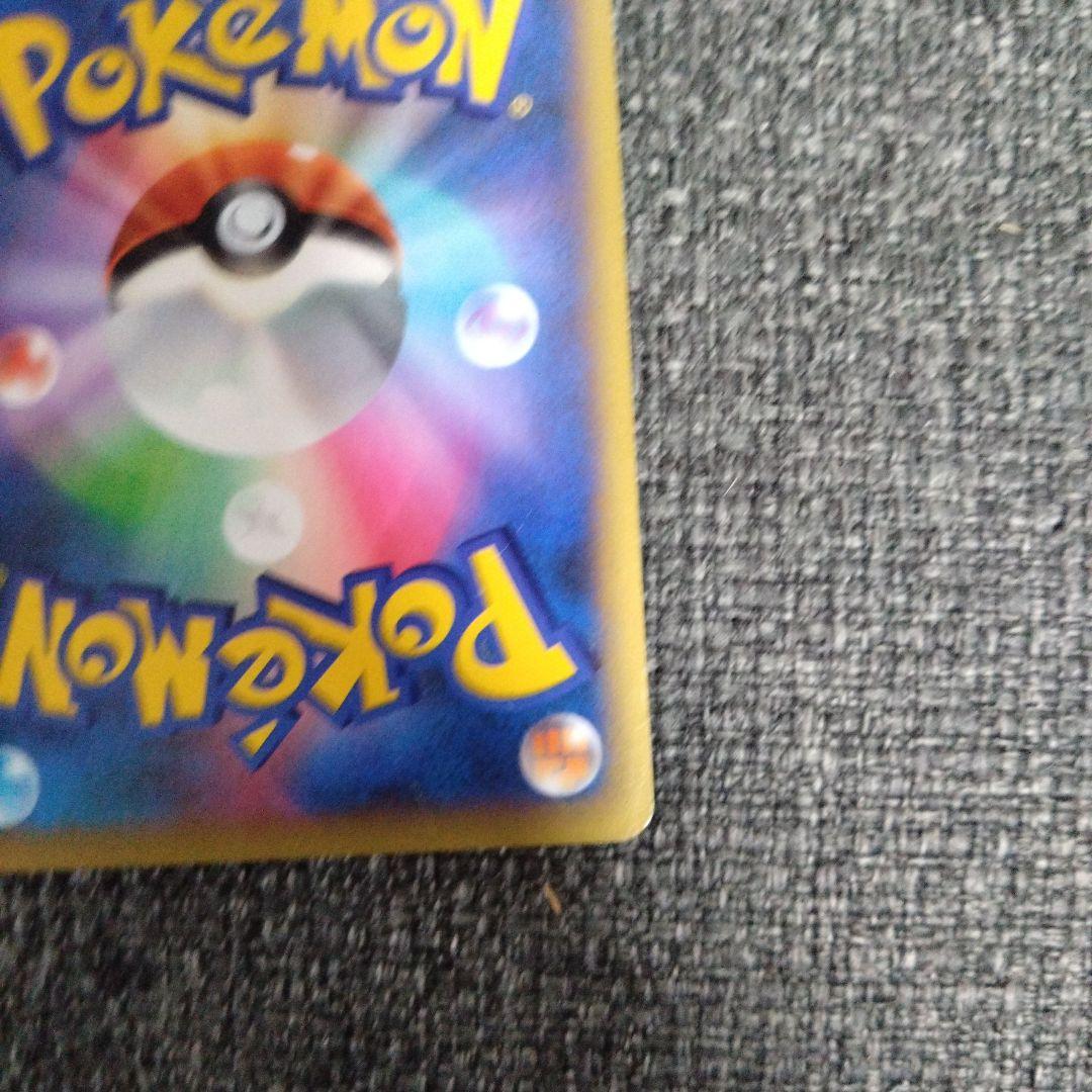 Pokemon Charizard ex SR — XY Expansion Pack Wild Blaze — Japanese