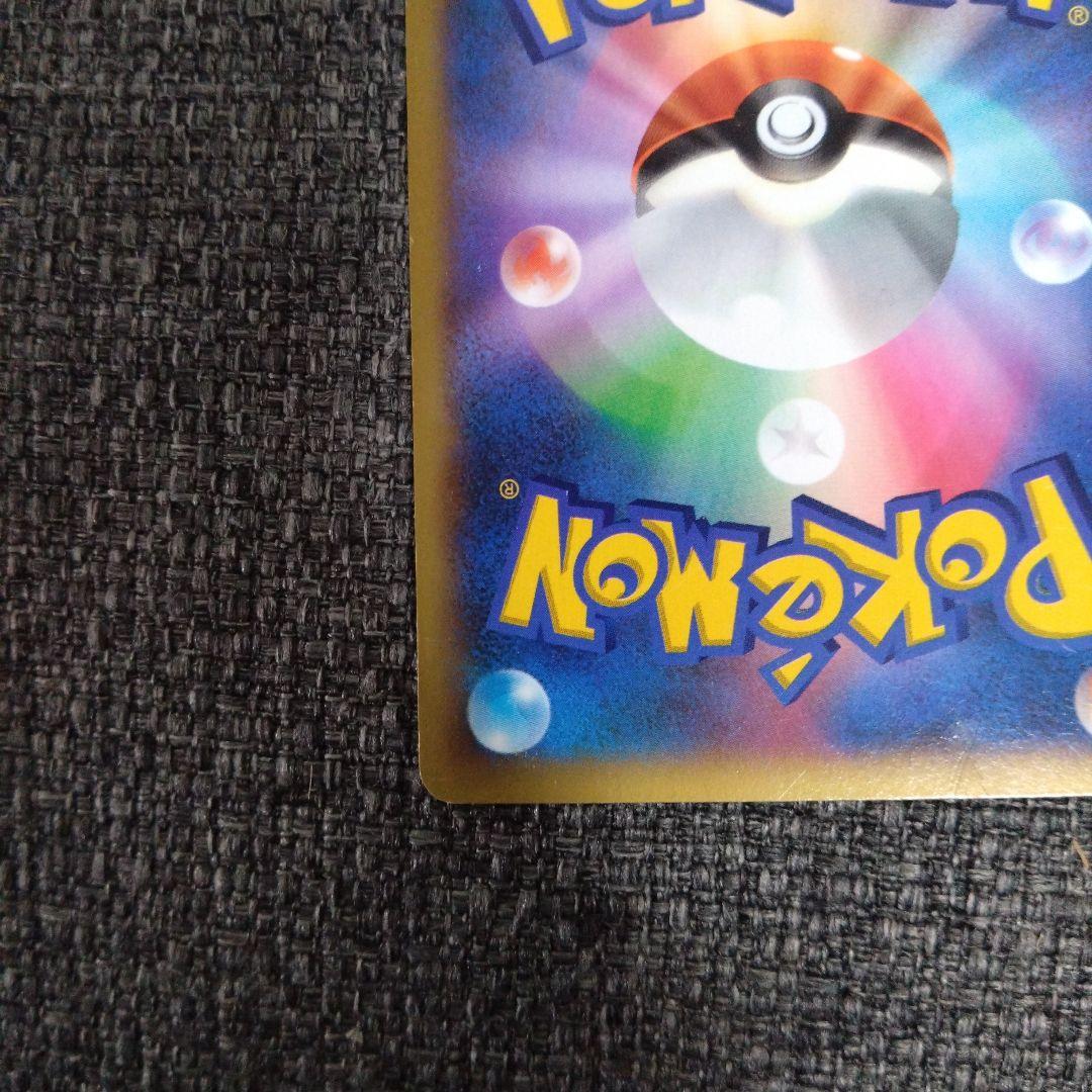 Pokemon Charizard ex SR — XY Expansion Pack Wild Blaze — Japanese