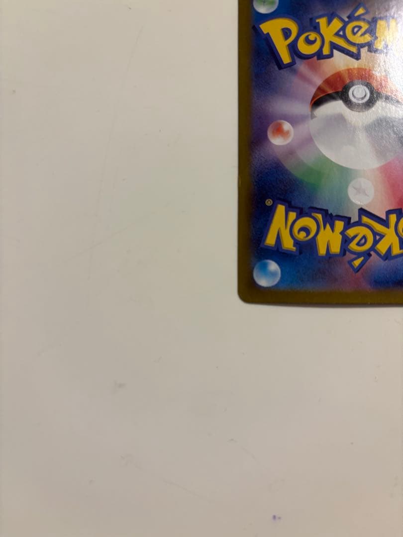 Pokemon Venusaur ex SAR — SV Enhanced Expansion Pack Pokemon Card 151 200/165 — Japanese