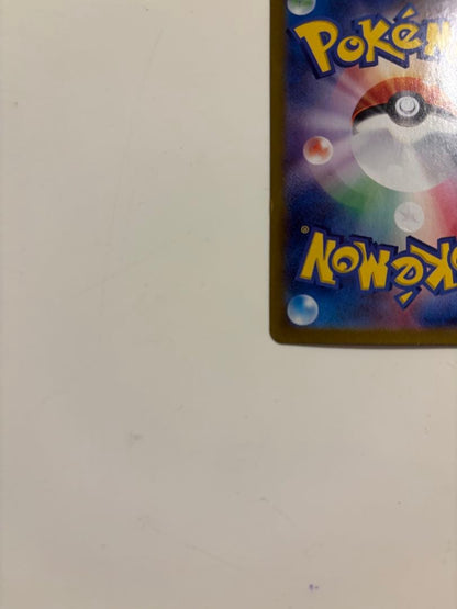 Pokemon Venusaur ex SAR — SV Enhanced Expansion Pack Pokemon Card 151 200/165 — Japanese