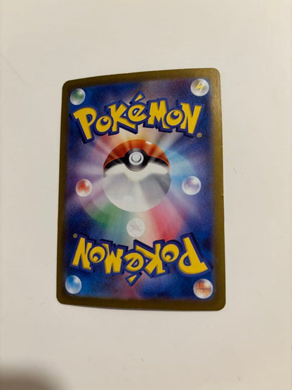 Pokemon Venusaur ex SAR — SV Enhanced Expansion Pack Pokemon Card 151 200/165 — Japanese