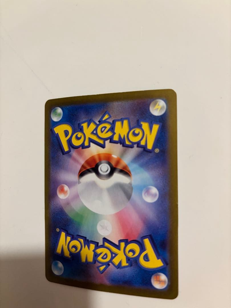 Pokemon Venusaur ex SAR — SV Enhanced Expansion Pack Pokemon Card 151 200/165 — Japanese