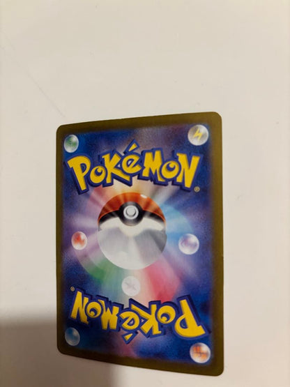 Pokemon Venusaur ex SAR — SV Enhanced Expansion Pack Pokemon Card 151 200/165 — Japanese
