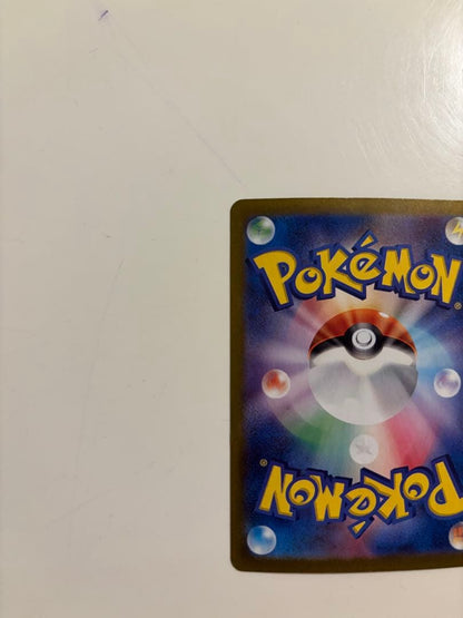 Pokemon Venusaur ex SAR — SV Enhanced Expansion Pack Pokemon Card 151 200/165 — Japanese