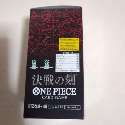 One Piece Decisive Battle Moment Box — Japanese